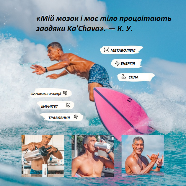Натуральный протеиновый коктейль Ka'Chava Whole Body Nutrition 15 порций пакет 930 г Чай латте - изображение 6