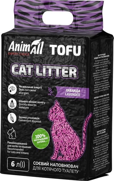 Наповнювач для котячого туалету AnimAll Тофу з ароматом лаванди Соєвий грудкуючий 2.6 кг (6 л) (2000981139032/4820224500348) - Фото 2 Наповнювач для котячого туалету AnimAll Тофу з ароматом лаванди Соєвий грудкуючий 2.6 кг (6 л) (2000981139032/4820224500348) - зображення 2
