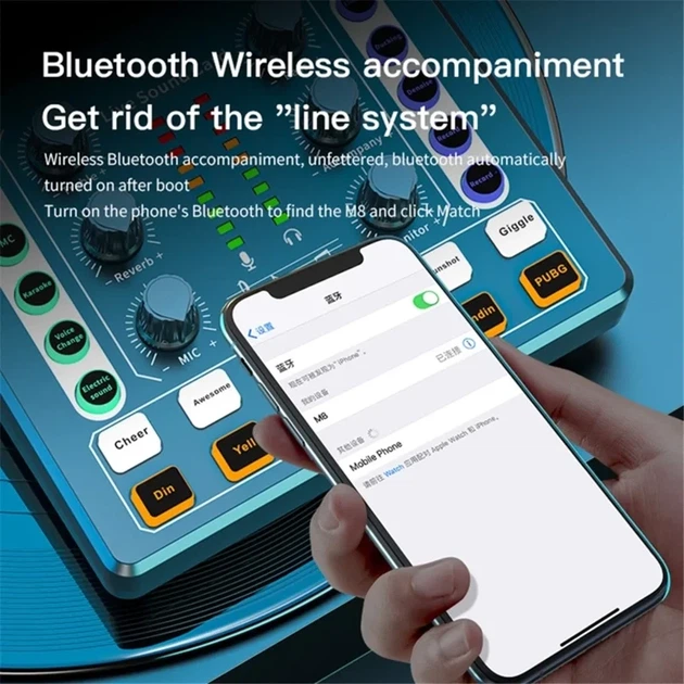 Внешняя звуковая карта M8, аудиоинтерфейс, микшер, Bluetooth адаптер Live Sound Card USB-гарнитура для микрофона - изображение 8