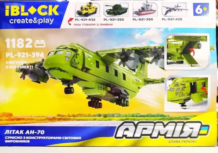 Конструктор IBLOCK PL-921-394 Самолёт АН-70 Армия ВСУ, 1182 детали - Фото 4 Конструктор IBLOCK PL-921-394 Самолёт АН-70 Армия ВСУ, 1182 детали - изображение 4