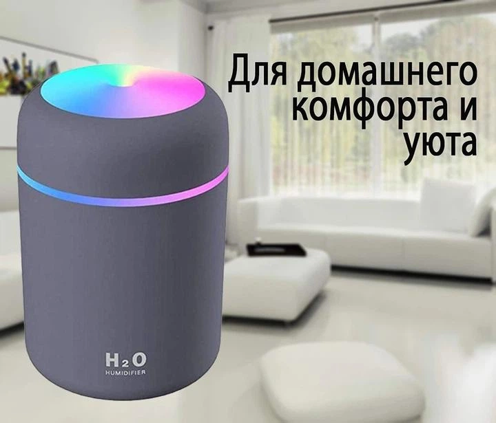 Увлажнитель воздуха мини ультразвуковой портативный Humidifier H2O диффузор компактный Серый - изображение 5