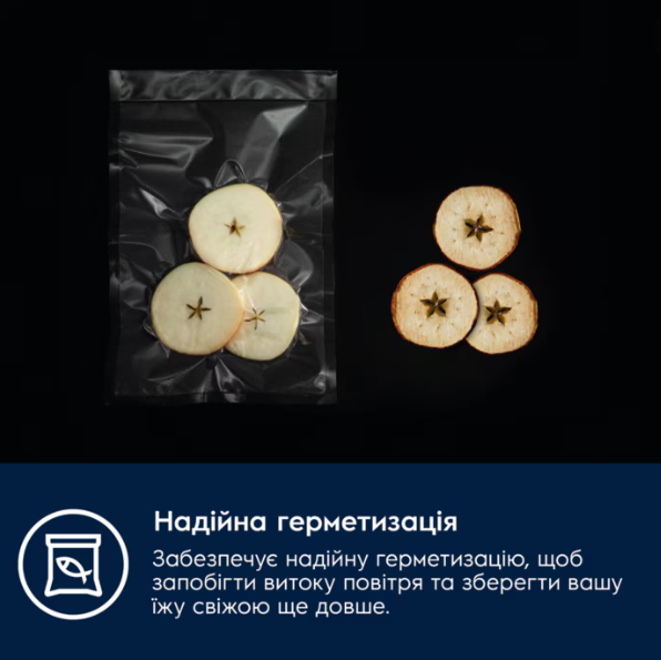 Вакууматор ELECTROLUX E4VS1-4AG - изображение 6