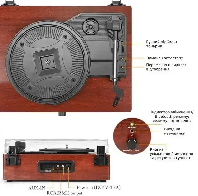 Вінтажний вініловий програвач Udreamer UD001 платівок з Bluetooth у ретростилі Ретро стереосистема для дому кафе заведення - зображення 3