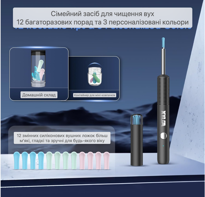Отоскоп с камерой для безопасной для чистки ушей Умная ушная палочка Прибор для удаления ушной серы - изображение 2