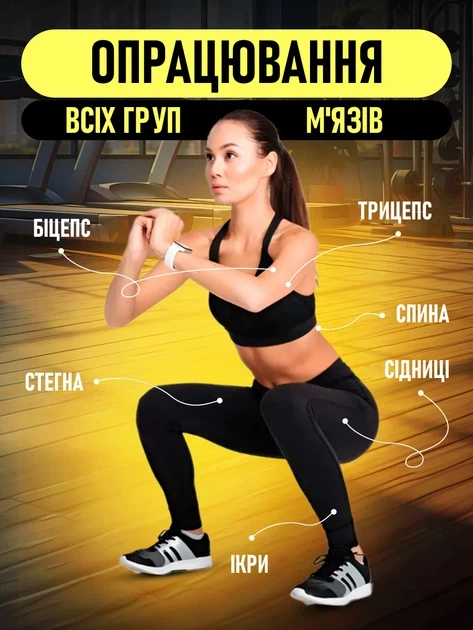 Виброплатформа тренажер фитнес платформа тренировочная с пультом и эспандерами для похудения и укрепления мышц с дисплеем и противоскользящей массажной поверхностью - изображение 6