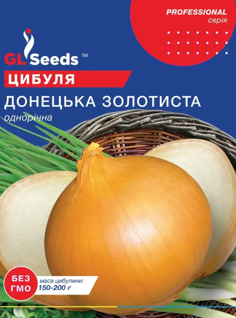 Насіння Цибулі Донецька золотиста (10г), Professional, TM GL Seeds - Фото 1 Насіння Цибулі Донецька золотиста (10г), Professional, TM GL Seeds - изображение 1