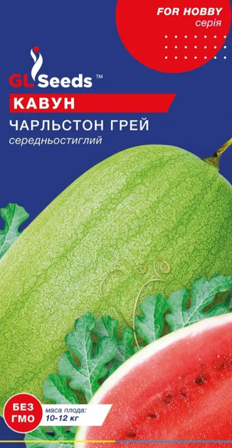 Кавун Чарльстон Грей, For Hobby(2г), TM GL Seeds - Фото 1 Кавун Чарльстон Грей, For Hobby(2г), TM GL Seeds - изображение 1