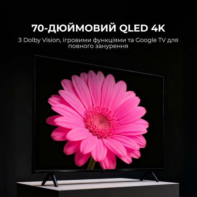 Телевизор SHARP 70HP5265E - изображение 2