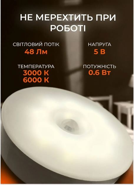 Бездротовий Led cвітильник нічник Body induction lamp на акумуляторі з датчиком руху - Фото 3 Бездротовий Led cвітильник нічник Body induction lamp на акумуляторі з датчиком руху - изображение 3