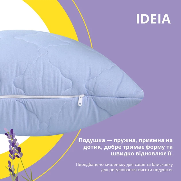 Подушка IDEIA 87619 Євро Мікрофібра з ефектом випраної бавовни Фіолетовий - Фото 3 Подушка IDEIA 87619 Євро Мікрофібра з ефектом випраної бавовни Фіолетовий - изображение 3