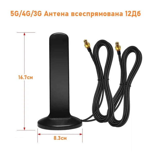 Внешняя 4G LTE антенна MIMO 2×16 dBi с магнитом TS9/SMA для авто и дома - изображение 3