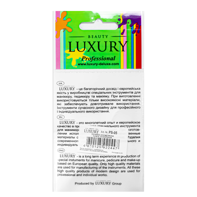 Точило для косметичних олівців Beauty LUXURY PS-05 - Фото 7 Точило для косметичних олівців Beauty LUXURY PS-05 - зображення 7