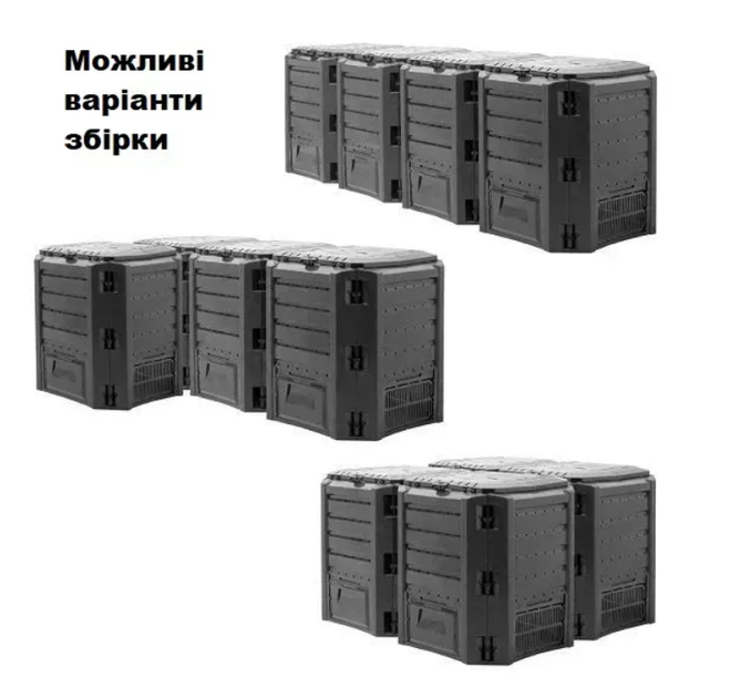 Четырехмодульный садовый компостер пластиковый 1600 л, удобный доступ к готовому компоста - Фото 5 Четырехмодульный садовый компостер пластиковый 1600 л, удобный доступ к готовому компоста - изображение 5