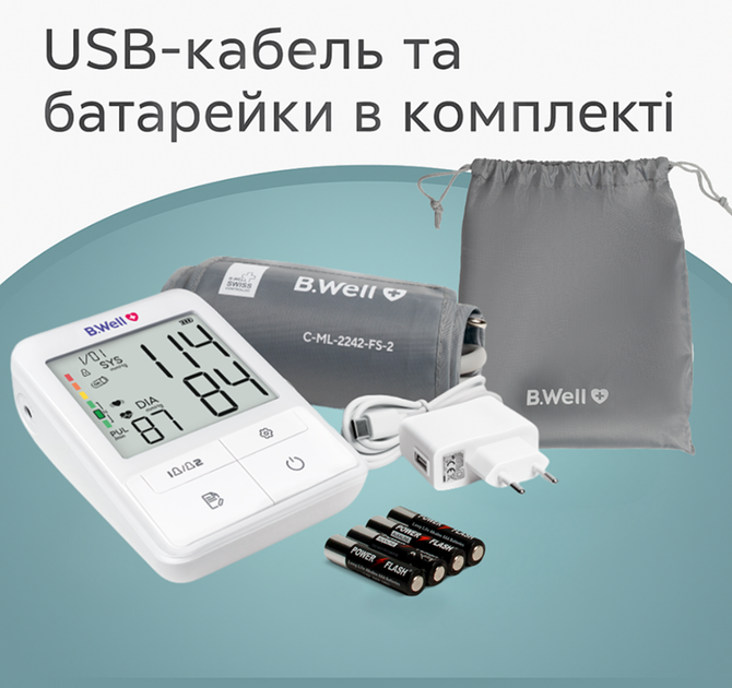 Тонометр автоматический B.Well MED-51 с индикатором аритмии IHB, функцией 3CHECK, памятью на 2 пользователей и питанием USB Type-C (без адаптера) - изображение 10