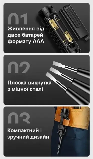 Отвертка-индикатор напряжения ANENG B15 24-250В с LED-подсветкой - Фото 4 Отвертка-индикатор напряжения ANENG B15 24-250В с LED-подсветкой - изображение 4
