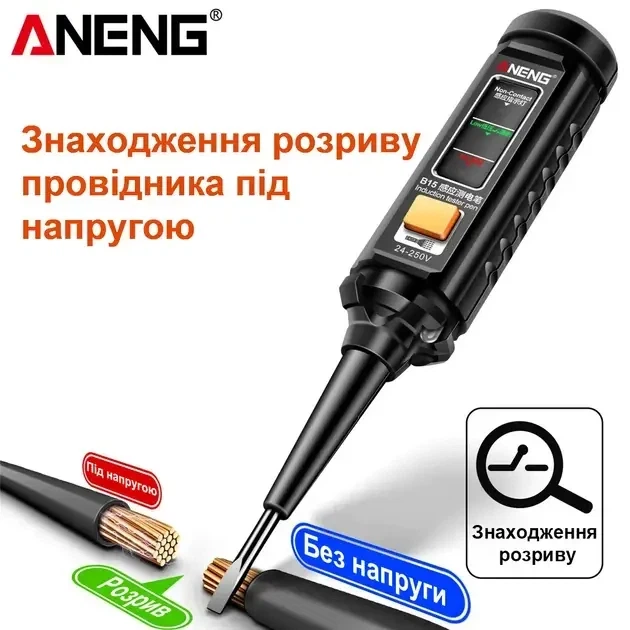 Отвертка-индикатор напряжения ANENG B15 24-250В с LED-подсветкой - Фото 5 Отвертка-индикатор напряжения ANENG B15 24-250В с LED-подсветкой - изображение 5