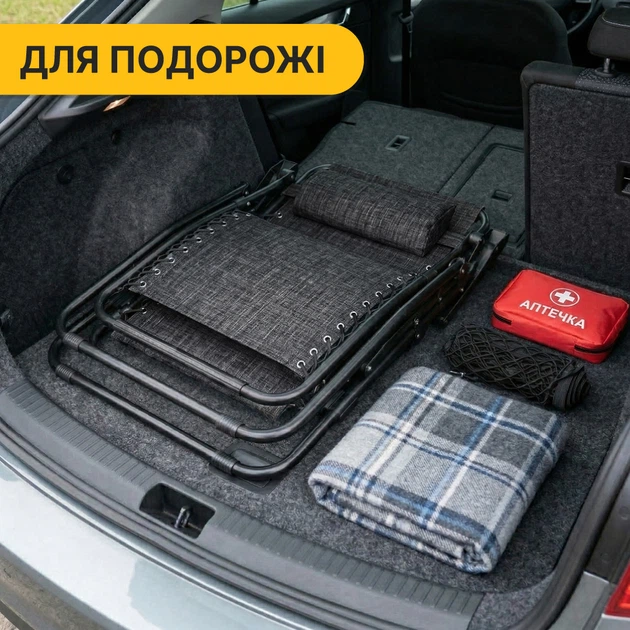 Комфортное кресло-шезлонг LEOBRO Zero Gravity Dark Grey (LB-ZGC-F1-DGR) - Фото 10 Комфортное кресло-шезлонг LEOBRO Zero Gravity Dark Grey (LB-ZGC-F1-DGR) - изображение 10
