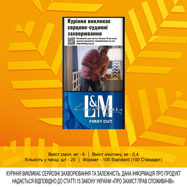 Блок сигарет L&M First Cut Long Blue x 10 пачек (4823003216829) - изображение 2