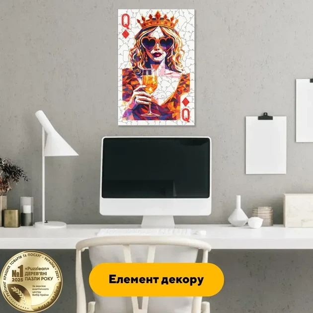 Дерев'яний фігурний пазл Моя Королева, А1, Дерев'яна коробка 500+ елементів - Фото 6 Дерев'яний фігурний пазл Моя Королева, А1, Дерев'яна коробка 500+ елементів - изображение 6