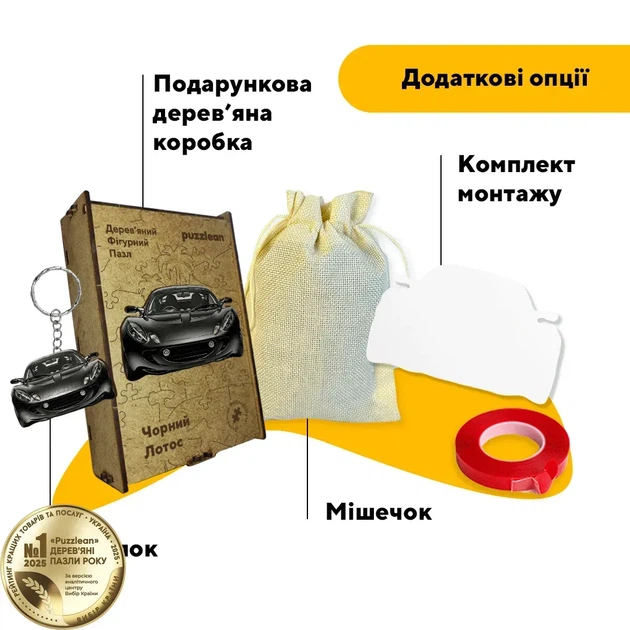 Дерев'яний фігурний пазл Чорна Квітка, А4, Дерев'яна коробка 100 елементів - зображення 5