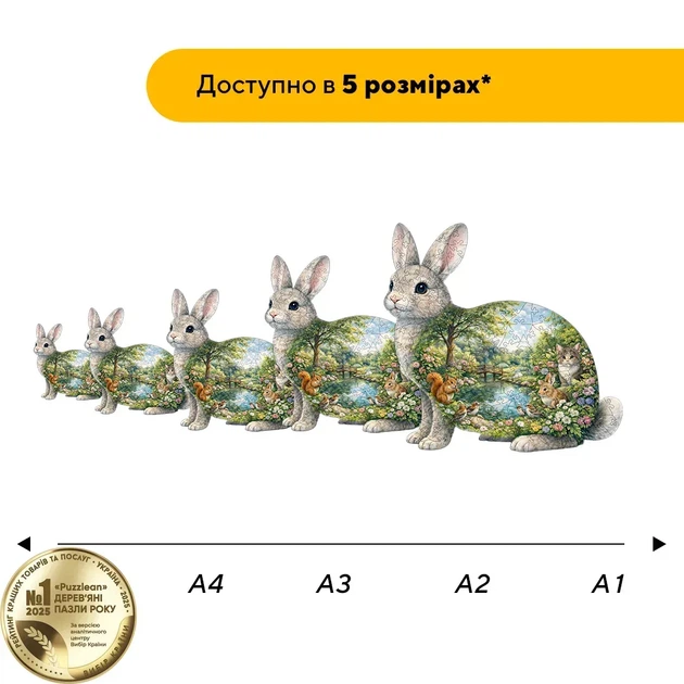 Дерев'яний фігурний пазл Зайчик та лісові звірята, А1, Дерев'яна коробка 500+ елементів - зображення 2