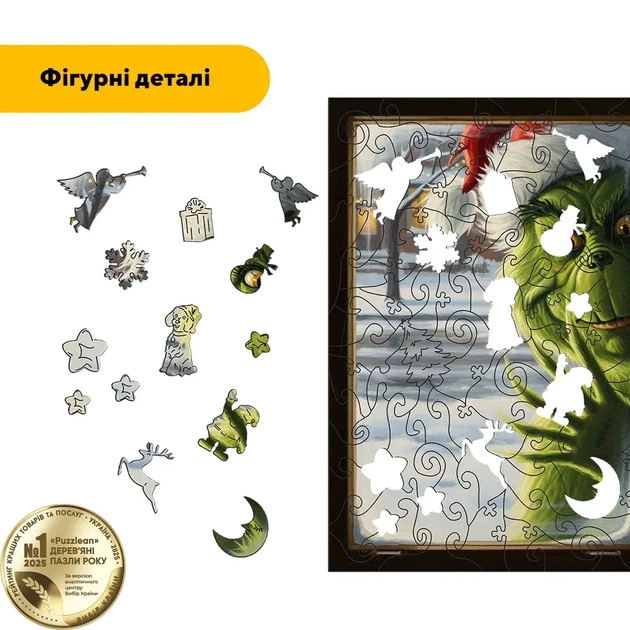 Дерев'яний фігурний пазл Дух Різдва, А4, Дерев'яна коробка 100 елементів - зображення 3