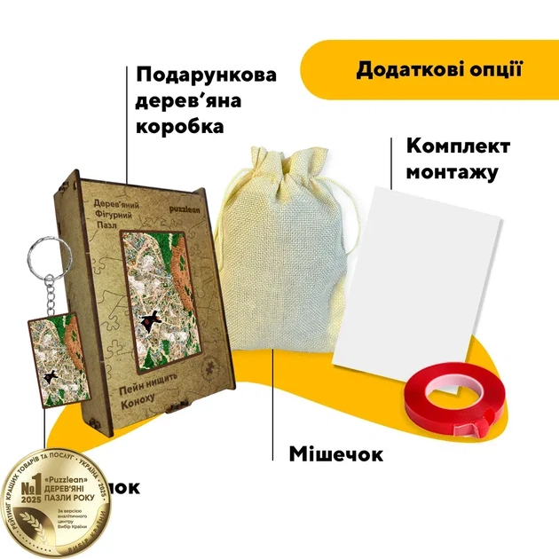 Дерев'яний фігурний пазл Пейн нищить Коноху, А5, Картонна коробка 35 елементів - Фото 5 Дерев'яний фігурний пазл Пейн нищить Коноху, А5, Картонна коробка 35 елементів - изображение 5