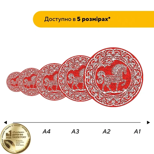Дерев'яний фігурний пазл Вогняна Мандала, А5, Картонна коробка 35 елементів - Фото 2 Дерев'яний фігурний пазл Вогняна Мандала, А5, Картонна коробка 35 елементів - изображение 2