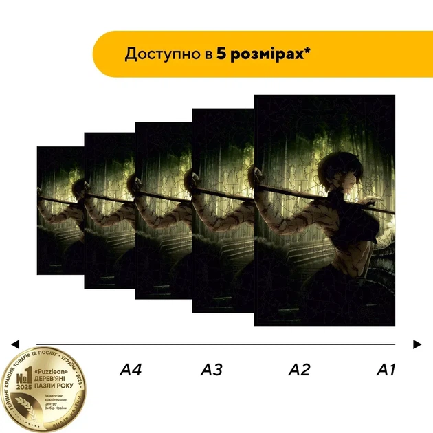 Дерев'яний фігурний пазл Помилка Клану, А1, Дерев'яна коробка 500+ елементів - зображення 2