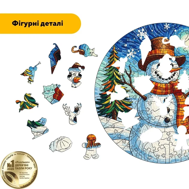 Дерев'яний фігурний пазл Мозаїка Сніговика, А1, Дерев'яна коробка 500+ елементів - Фото 3 Дерев'яний фігурний пазл Мозаїка Сніговика, А1, Дерев'яна коробка 500+ елементів - изображение 3