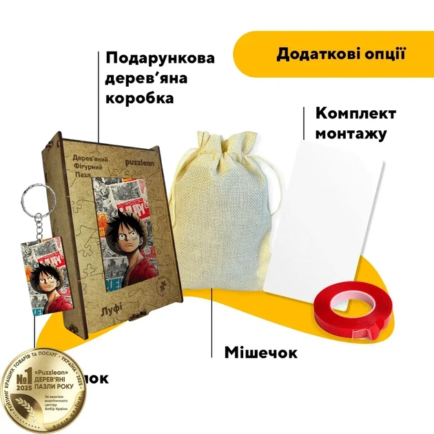 Дерев'яний фігурний пазл Луфі, А5, Дерев'яна коробка 35 елементів - Фото 5 Дерев'яний фігурний пазл Луфі, А5, Дерев'яна коробка 35 елементів - изображение 5