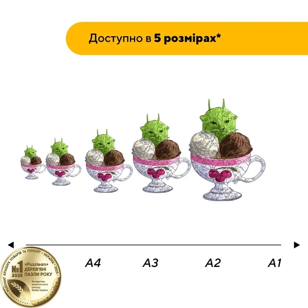 Дерев'яний фігурний пазл Фісташкове Невдуплятко, А5, Картонна коробка 35 елементів - Фото 2 Дерев'яний фігурний пазл Фісташкове Невдуплятко, А5, Картонна коробка 35 елементів - зображення 2