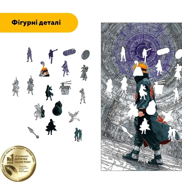 Дерев'яний фігурний пазл Пейн, А3, Дерев'яна коробка 200 елементів - Фото 3 Дерев'яний фігурний пазл Пейн, А3, Дерев'яна коробка 200 елементів - изображение 3
