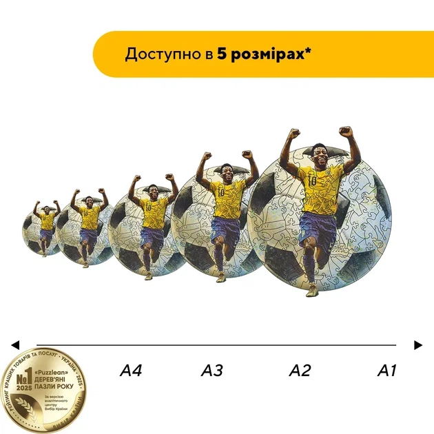 Дерев'яний фігурний пазл Пеле, А4, Дерев'яна коробка 100 елементів - зображення 2