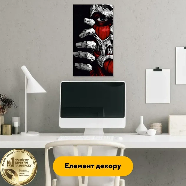 Дерев'яний фігурний пазл Титан, А2, Дерев'яна коробка 300+ елементів - Фото 6 Дерев'яний фігурний пазл Титан, А2, Дерев'яна коробка 300+ елементів - изображение 6