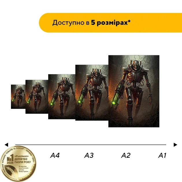 Дерев'яний фігурний пазл Некрон, А2, Картонна коробка 300+ елементів - изображение 2