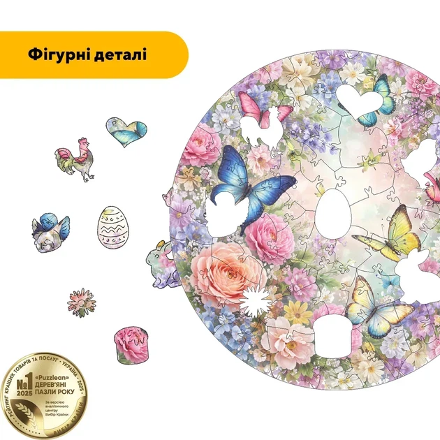 Дерев'яний фігурний пазл Співоча Феєрія, А1, Картонна коробка 500+ елементів - зображення 3