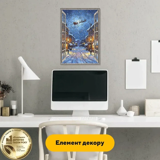 Дерев'яний фігурний пазл Вулична Містерія, А3, Картонна коробка 200 елементів - Фото 6 Дерев'яний фігурний пазл Вулична Містерія, А3, Картонна коробка 200 елементів - изображение 6