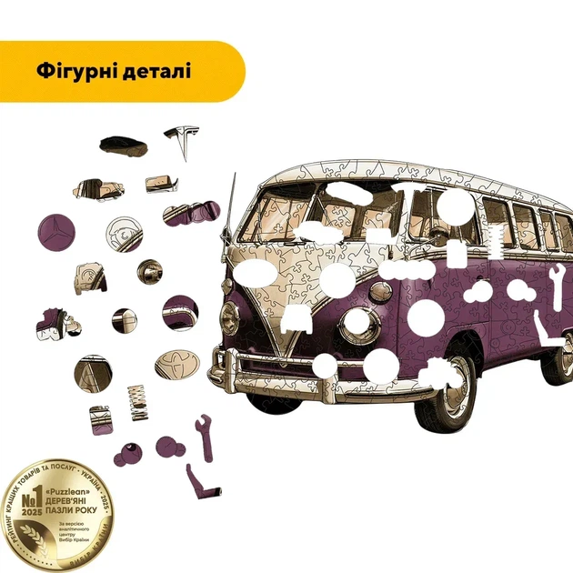 Дерев'яний фігурний пазл Стара Школа, А3, Дерев'яна коробка 200 елементів - изображение 3