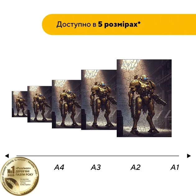 Дерев'яний фігурний пазл Воїн Тау, А1, Дерев'яна коробка 500+ елементів - Фото 2 Дерев'яний фігурний пазл Воїн Тау, А1, Дерев'яна коробка 500+ елементів - изображение 2