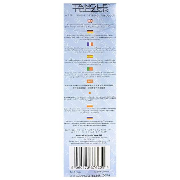 Щітка масажна для мокрого та сплутаного волосся The Wet Detangler LWD-PP-010418 Золотиста - зображення 3