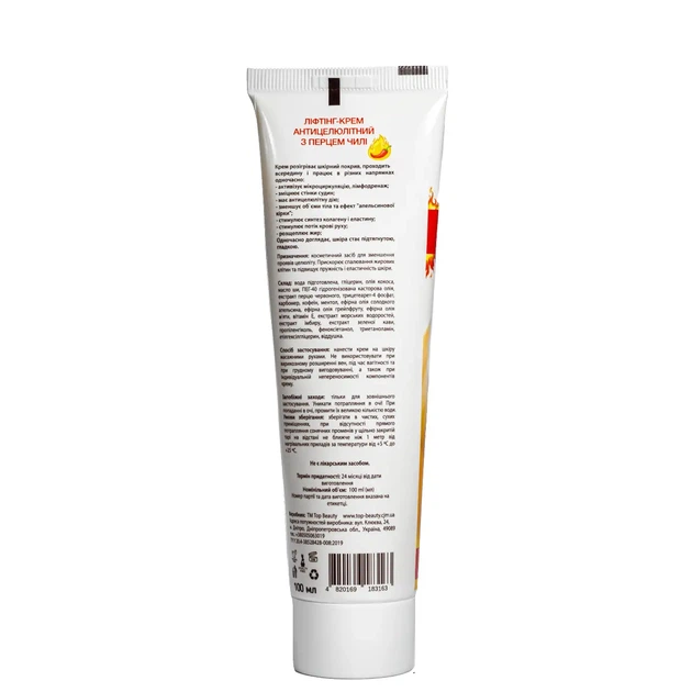 Антицеллюлитный крем для тела Top Beauty Anti-Cellulite Chili Pepper Cream с перцем чили - изображение 2