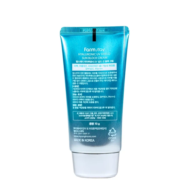 Солнцезащитный крем для лица FarmStay Hyaluronic UV Shield Sun Block с гиалуроновой кислотой SPF50+ PA+++ - изображение 2