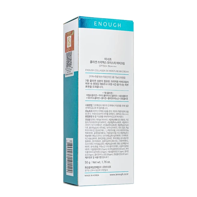 BB-крем с коллагеном Enough Collagen 3x Moisture BB Cream SPF50 PA++++, 50 мл - изображение 4
