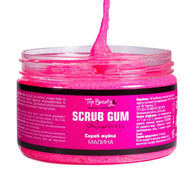 Cкраб жвачка для тела Top Beauty с ароматом малины 250 мл - изображение 7