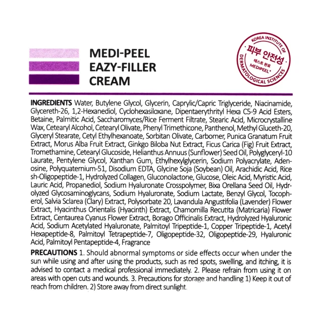 Крем-филлер для лица против морщин Medi-Peel Filler Eazy Cream с пептидами 50 мл - изображение 5