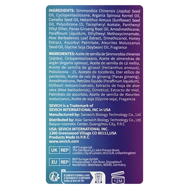 Вітаміни для волосся в капсулах мікс Sevich Hair Vitamin Mix, 30 шт. - зображення 5