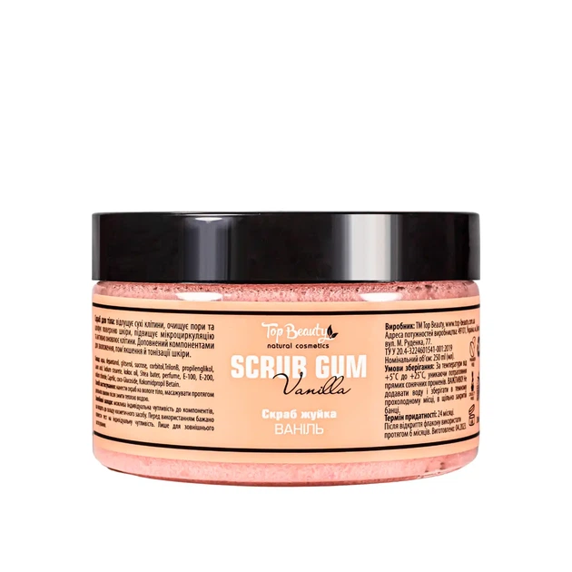 Cкраб жвачка для тела Top Beauty Ваниль 250 мл - изображение 4