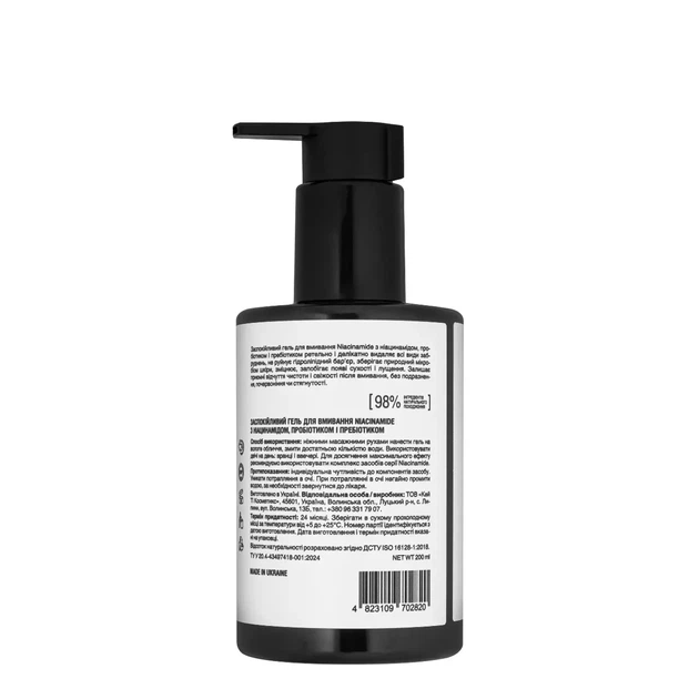 Гель для вмивання заспокійливий Mr. Scrubber Niacinamide з ніацинамідом 200 ml - зображення 2