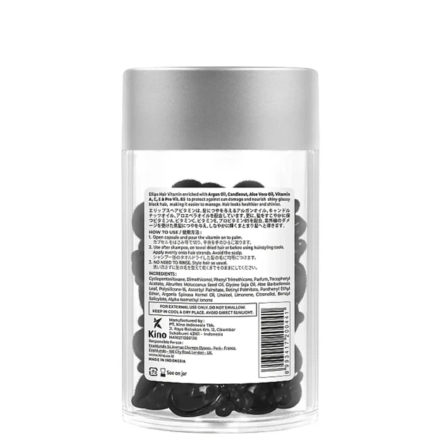 Витамины для волос Ellips Hair Vitamin Shiny Black с ореховым маслом кукуи и маслом алоэ вера 50 шт*1 мл - изображение 2